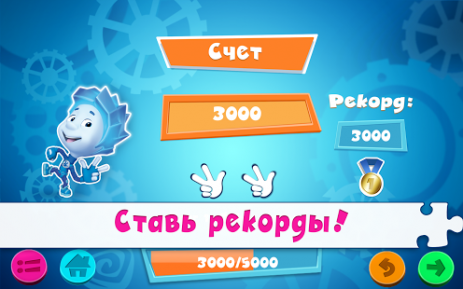 КвестоПазл: Пазлы с фиксиками! | Android