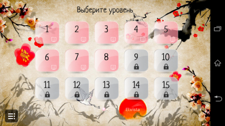 Интуиция (Ассоциации) | Android