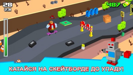 Skatelander | Android
