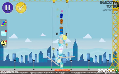 Trash Tower | Android