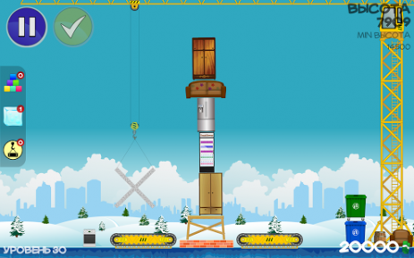 Trash Tower | Android