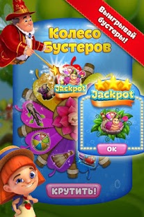 Фруктовая Страна для ВКонтакте | Android