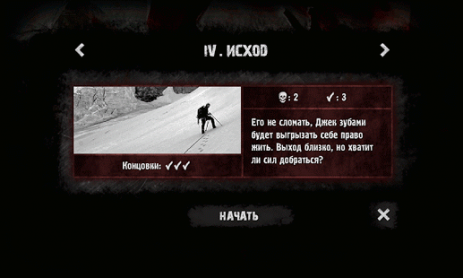 Zombie Apocalypse: The Quest | Android