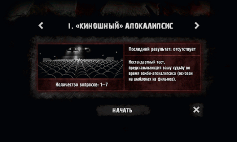 Zombie Apocalypse: The Quest | Android