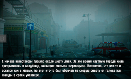 Zombie Apocalypse: The Quest | Android