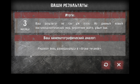 Zombie Apocalypse: The Quest | Android