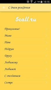 5call | Android