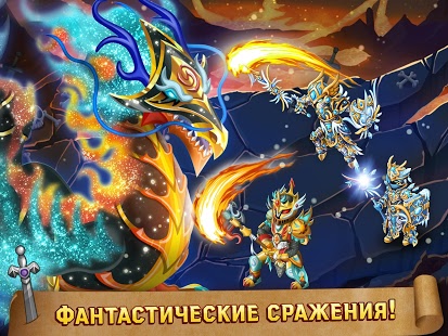 Knights & Dragons | Android