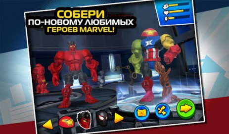 Смешай+Собери: Marvel Mashers | Android