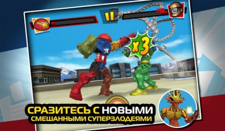 Смешай+Собери: Marvel Mashers | Android