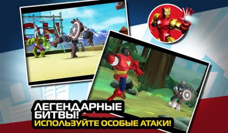 Смешай+Собери: Marvel Mashers | Android