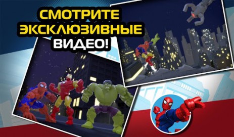 Смешай+Собери: Marvel Mashers | Android
