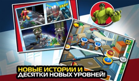 Смешай+Собери: Marvel Mashers | Android