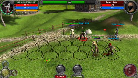 New Age | Android