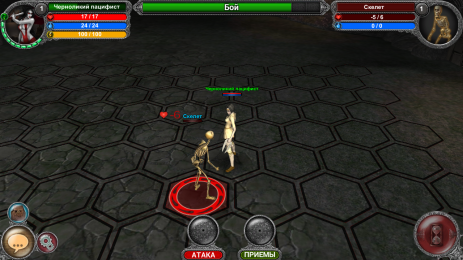 New Age | Android