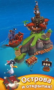 Paradise Bay | Android