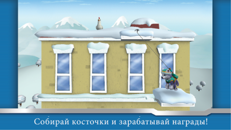 Щенячий патруль - друзьям | Android