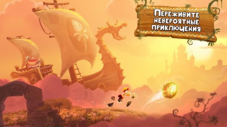 Rayman Приключения | Android
