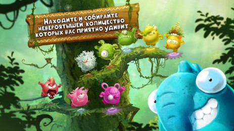 Rayman Приключения | Android