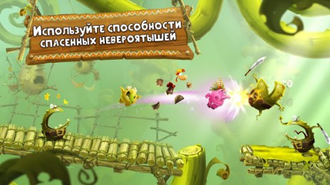 Rayman Приключения | Android