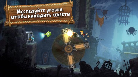 Rayman Приключения | Android