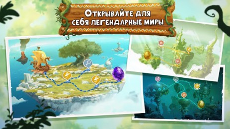 Rayman Приключения | Android