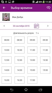 SalonAdvisor | Android