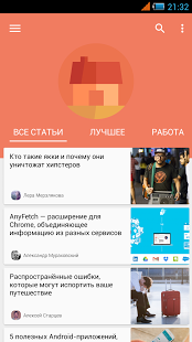 Лайфхакер | Android