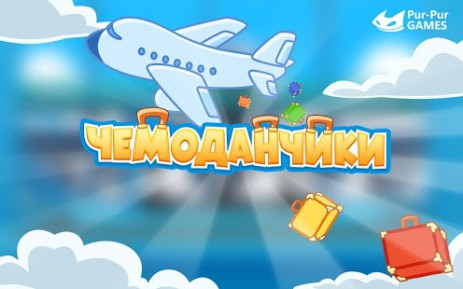 Чемоданчики: ханойская башня | Android