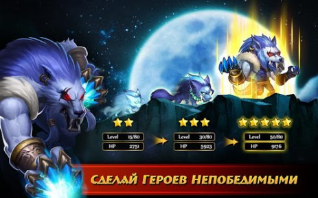 Soul Hunters | Android