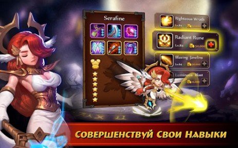 Soul Hunters | Android