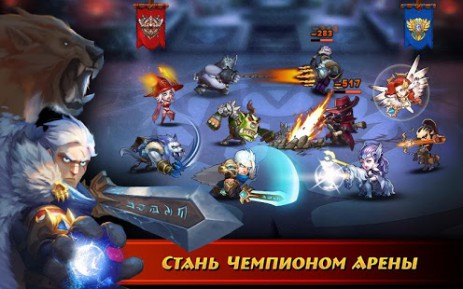 Soul Hunters | Android