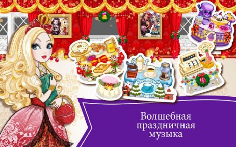 Ever After High™Tea Party Dash | Android