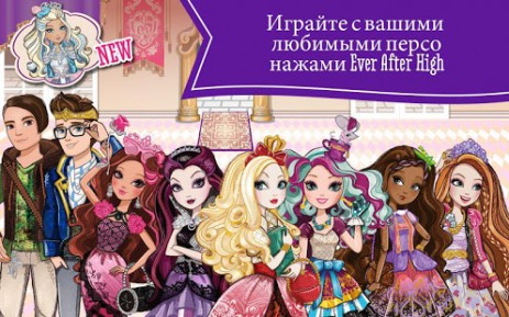 Ever After High™Tea Party Dash | Android