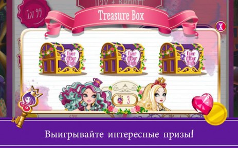 Ever After High™Tea Party Dash | Android