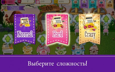 Ever After High™Tea Party Dash | Android