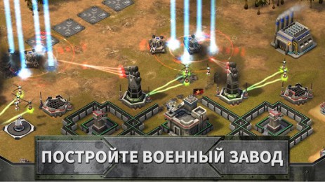 Empires and Allies | Android