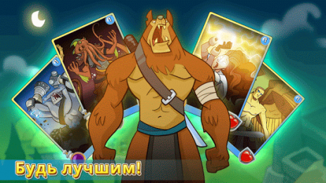 Spellstone | Android