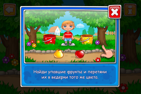 Развивающие игры Джека | Android