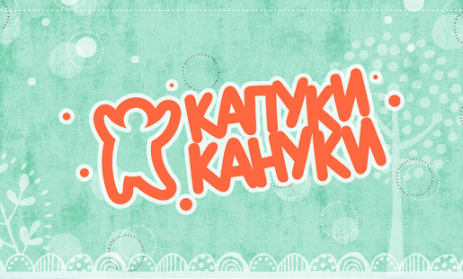Капуки Кануки | Android