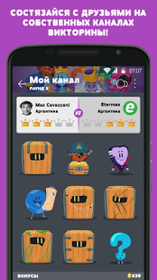 Trivia Crack Kingdoms | Android