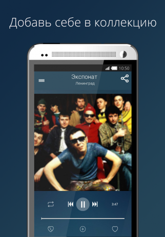 Muse Insight | Android