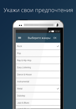Muse Insight | Android