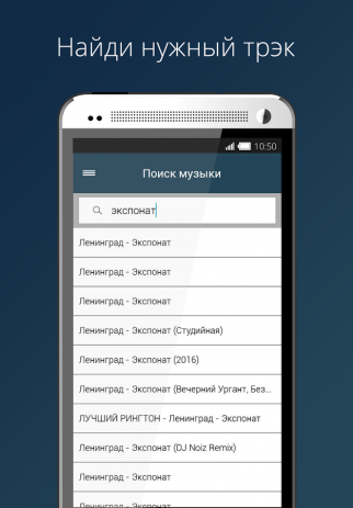 Muse Insight | Android