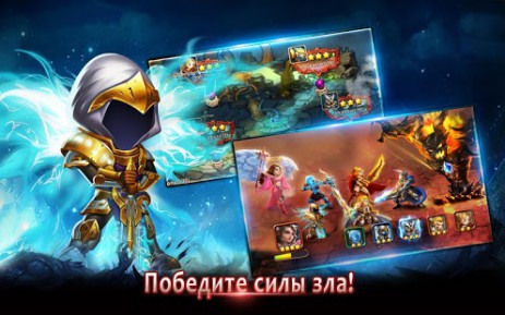 League of Angels - Fire Raiders | Android