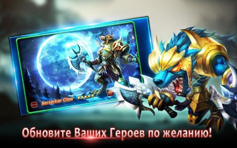 League of Angels - Fire Raiders | Android