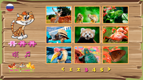 Puzzle for Kids | Android