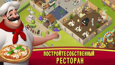 World Chef | Android