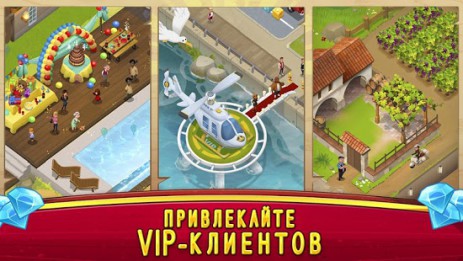 World Chef | Android