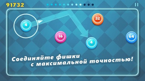 Puxers - Игры на мышление | Android